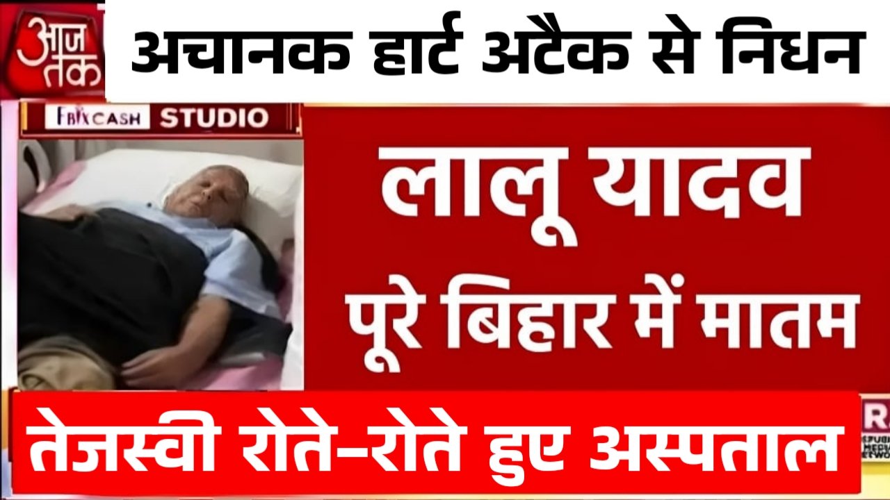 Airtel New Recharge Plan