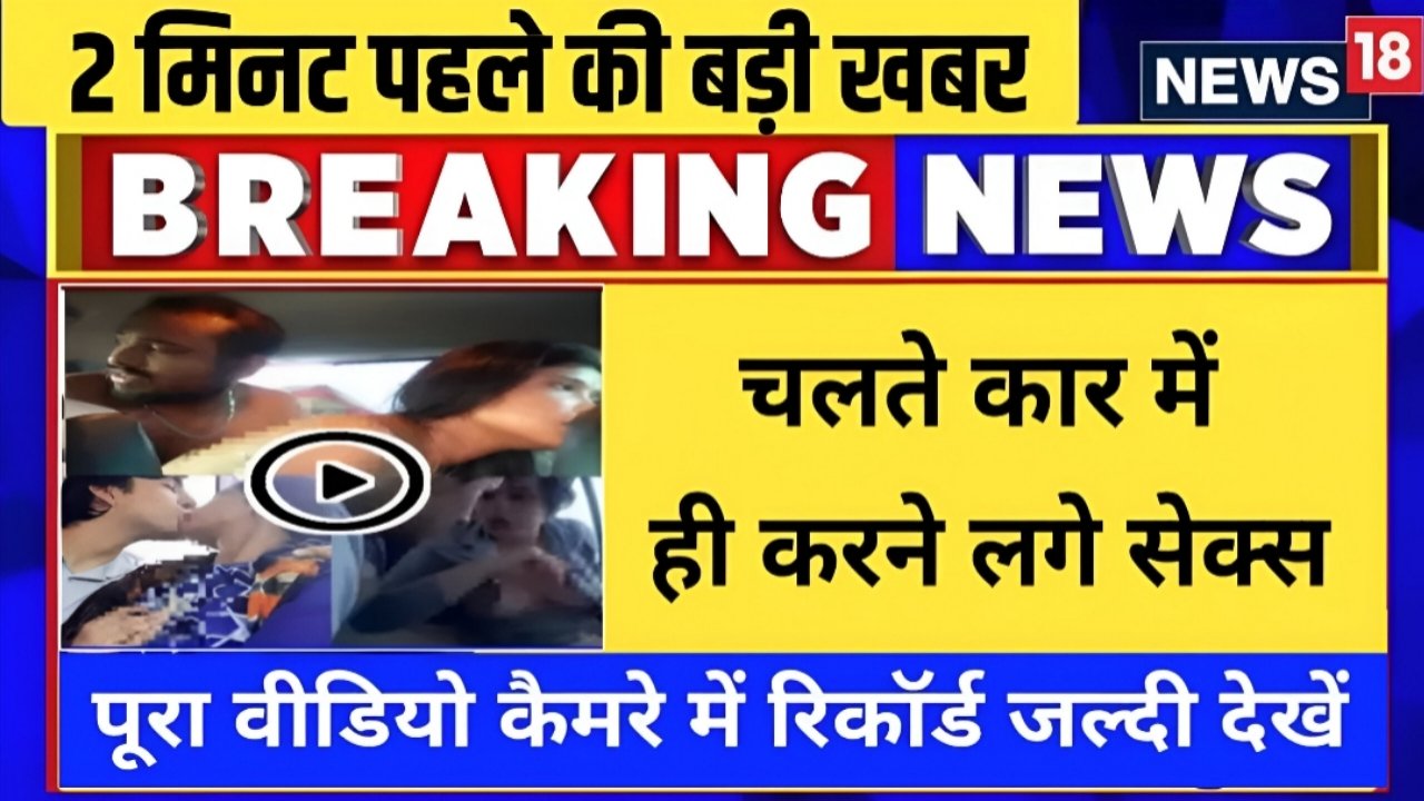 Airtel Recharge Update