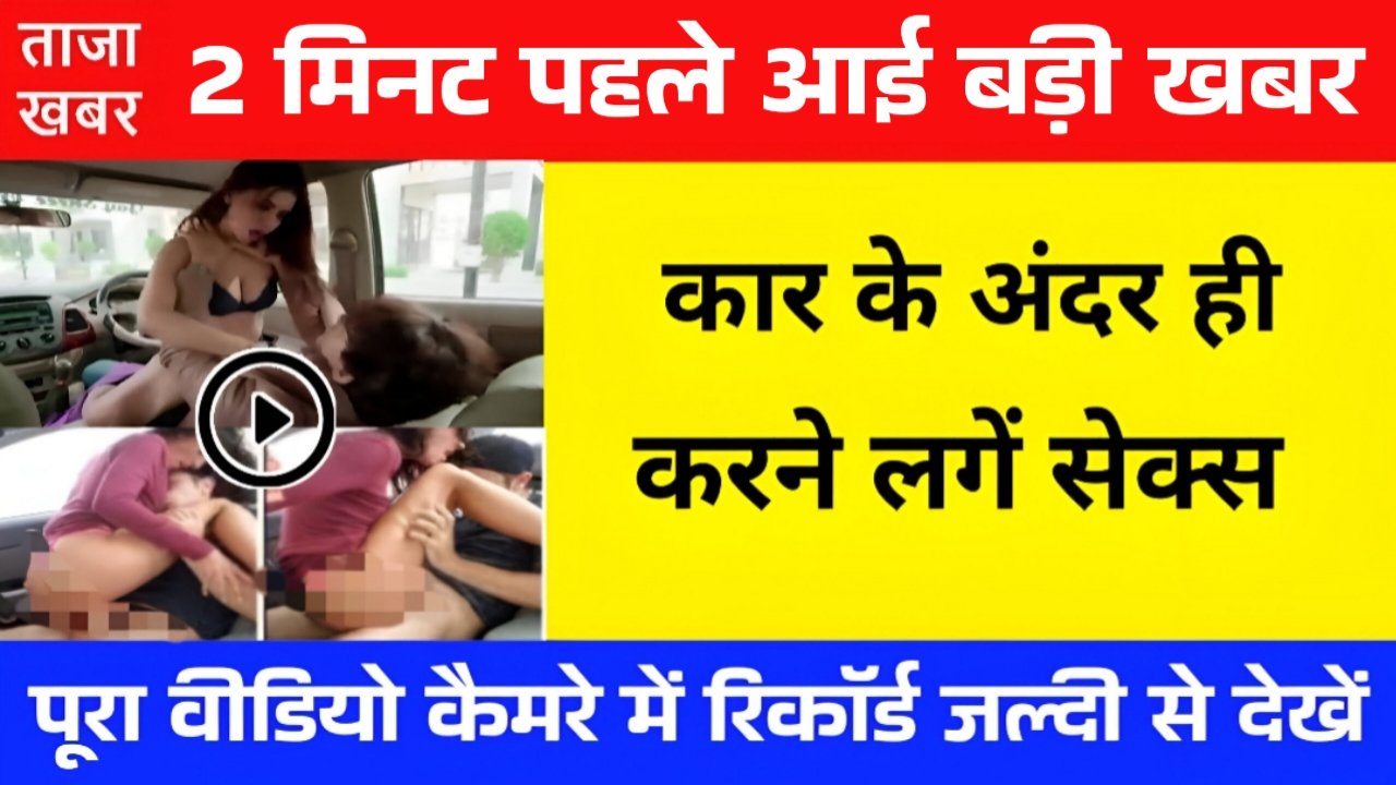 Airtel Latest Recharge