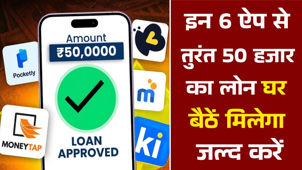 Best Instant Loan App