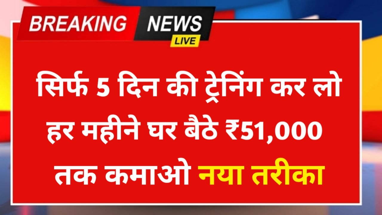 Small Business Update