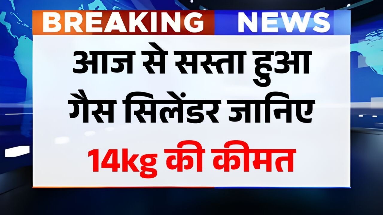 Lpg Gas Update Today